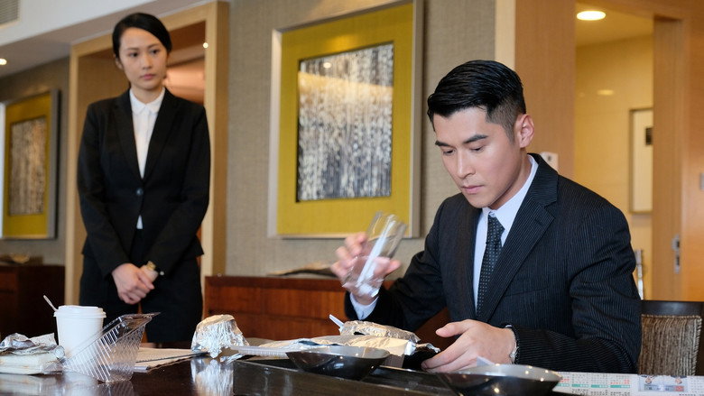 кадр из фильма 廉政風雲：煙幕