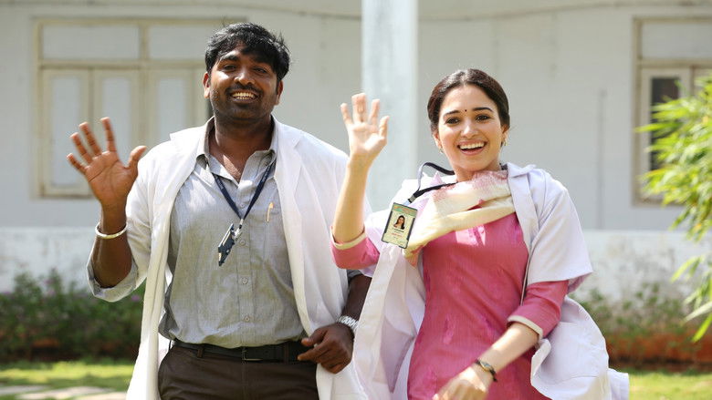 кадр из фильма தர்மதுரை