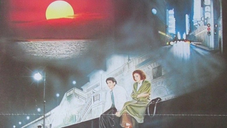 кадр из фильма Una notte, un sogno