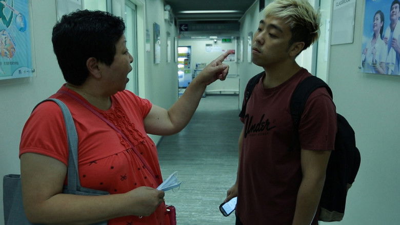 кадр из фильма 我愛口水堅