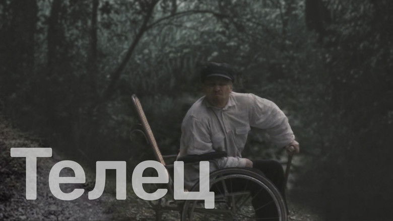 кадр из фильма Телец