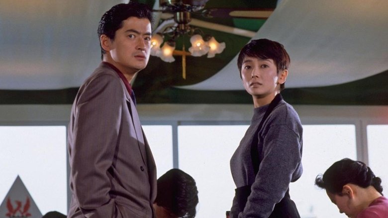 кадр из фильма 赤と黒の熱情