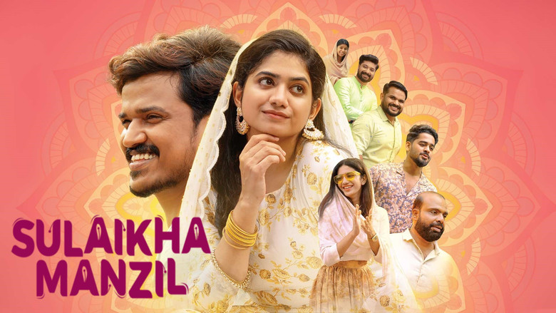 кадр из фильма സുലൈഖ മന്‍സില്‍