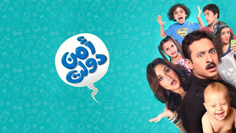 кадр из фильма امن دولت