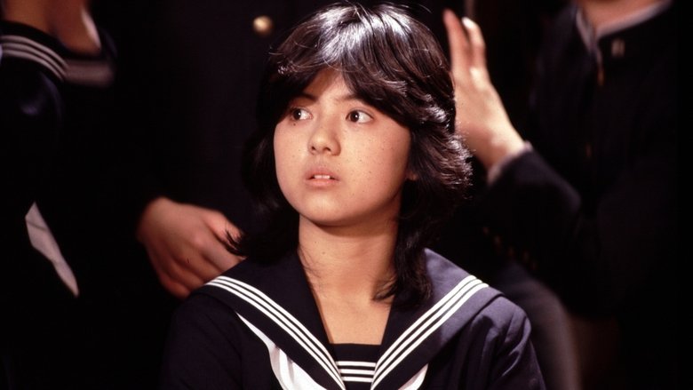 кадр из фильма ねらわれた学園