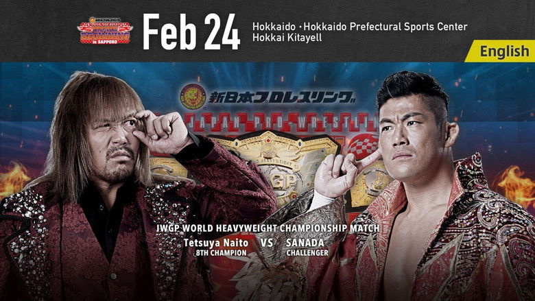 кадр из фильма NJPW The New Beginning In Sapporo 2024 - Day 2