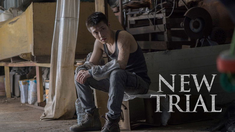 кадр из фильма 재심