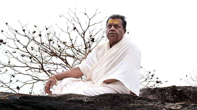 кадр из фильма ഒരു പെരുംകളിയാട്ടം