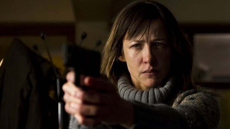 Арестуйте меня