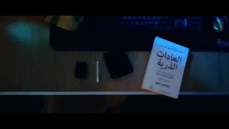 кадр из фильма وقف