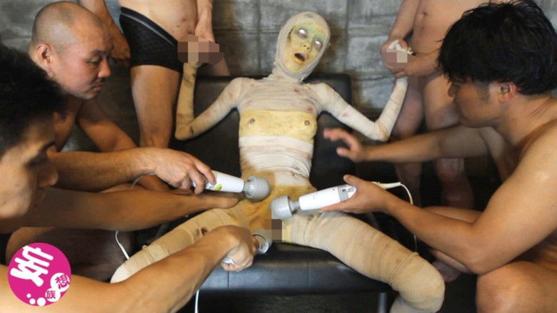 кадр из фильма ミイラ女 神崎つかさ