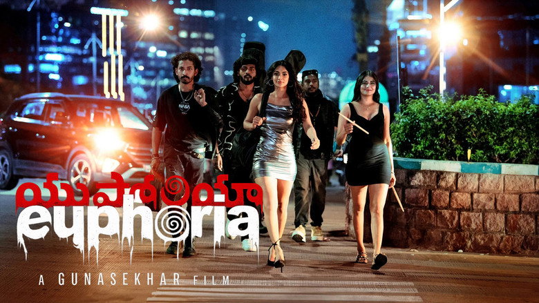 кадр из фильма యుఫోరియా
