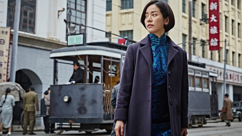 кадр из фильма Секретный агент