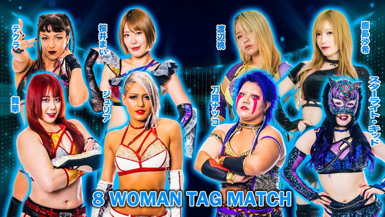 кадр из фильма プロレスバー ナダレシキPresents STARDOM in TOYAMA〜スターダム富山大会〜