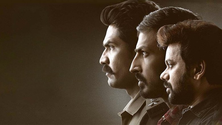 кадр из фильма కొరమీను