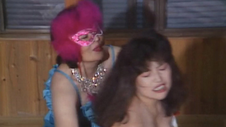 кадр из фильма 調教24時間 衝撃編