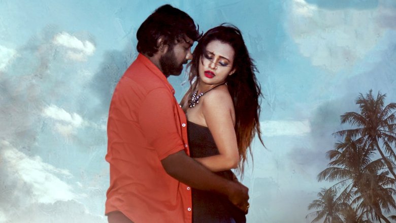 кадр из фильма నేనెవరు