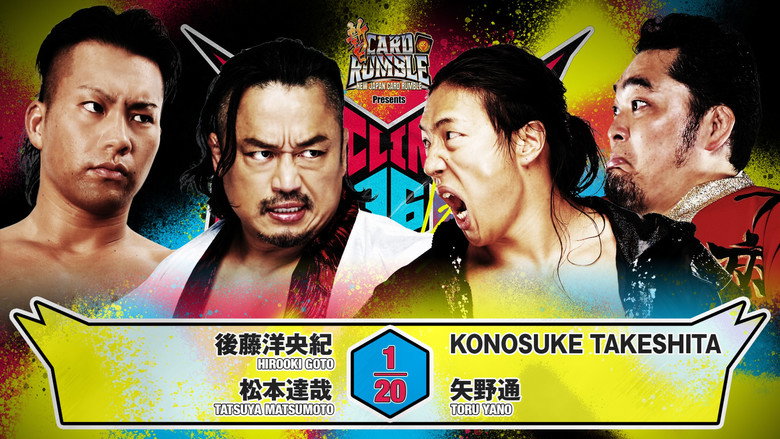 кадр из фильма NJPW G1 Climax 36 - Day 9