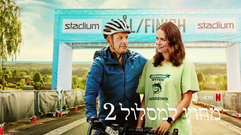 кадр из фильма Сбиться с пути 2