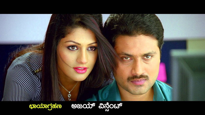 кадр из фильма Sweety Nanna Jodi