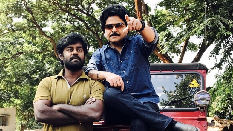 кадр из фильма வேட்டை நாய்