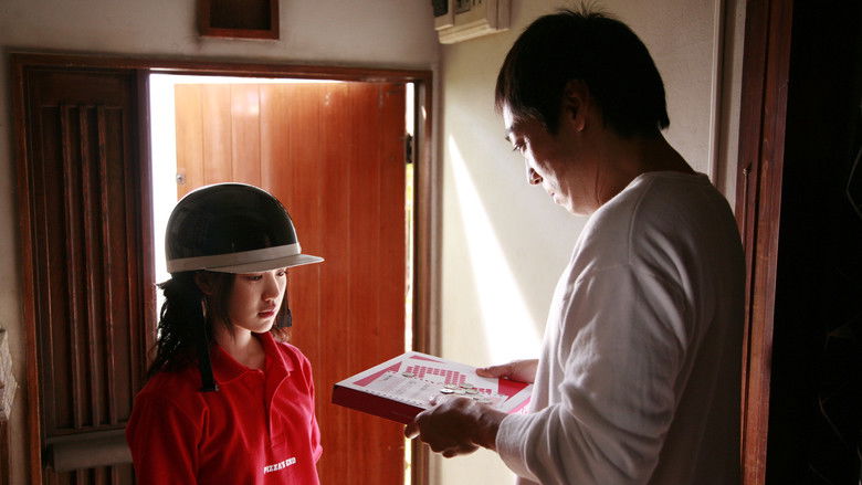 кадр из фильма Токио!