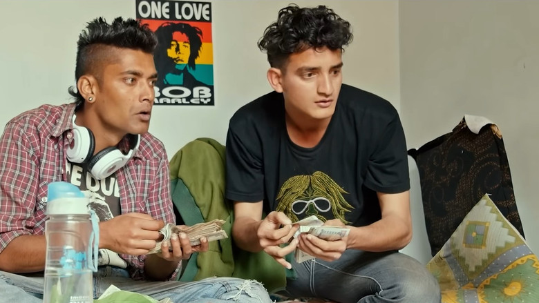 गाँजा बाजा