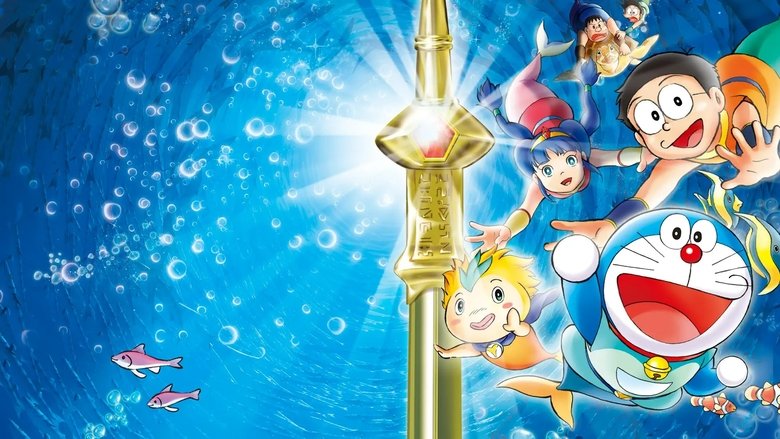 кадр из фильма 映画ドラえもん のび太の人魚大海戦