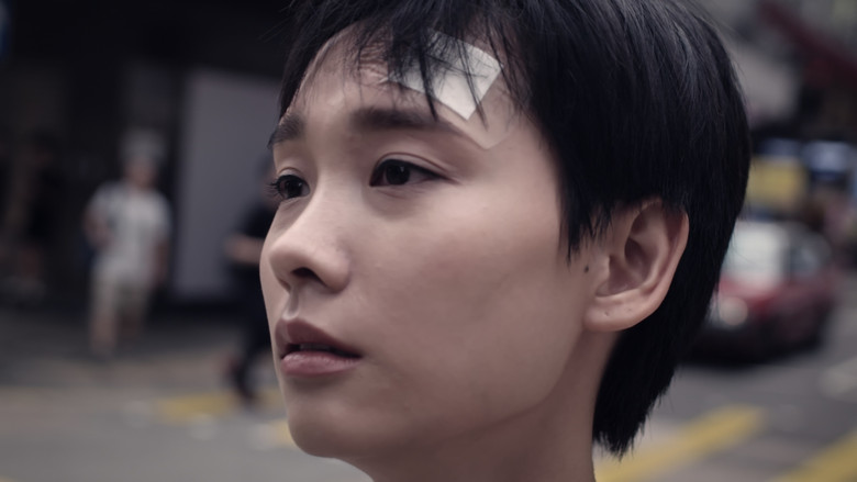 кадр из фильма 化生