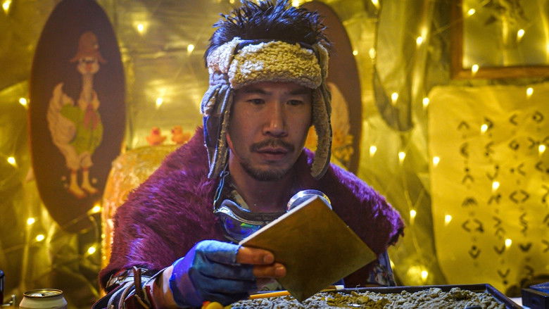 кадр из фильма FP 4EVZ