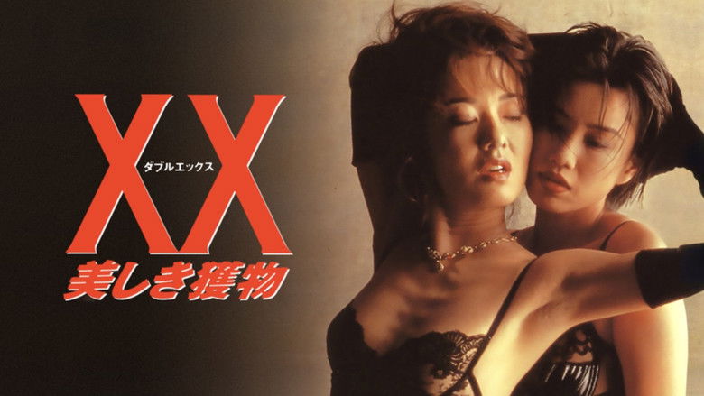 кадр из фильма Прекрасная жертва