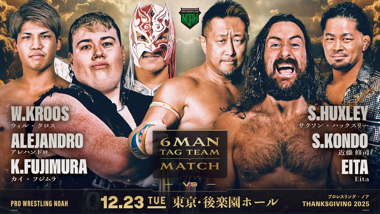 кадр из фильма NOAH Thanksgiving 2025