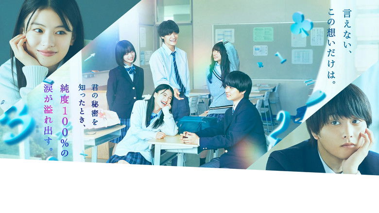 кадр из фильма か「」く「」し「」ご「」と「