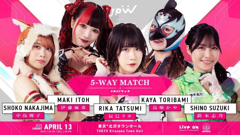 кадр из фильма WRESTLE UNIVERSE会員限定興行『プレ東京女子プロレス。9』