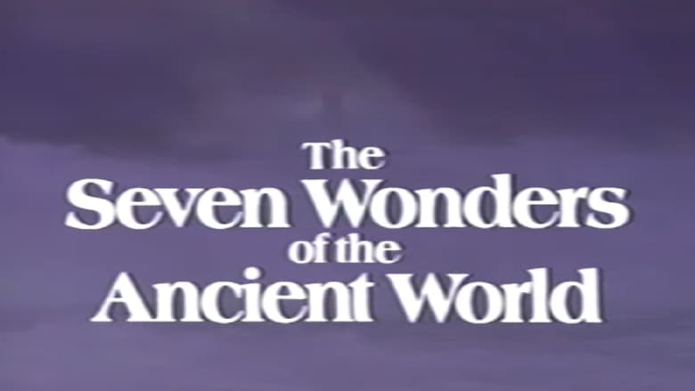 кадр из фильма The Seven Wonders of the Ancient World