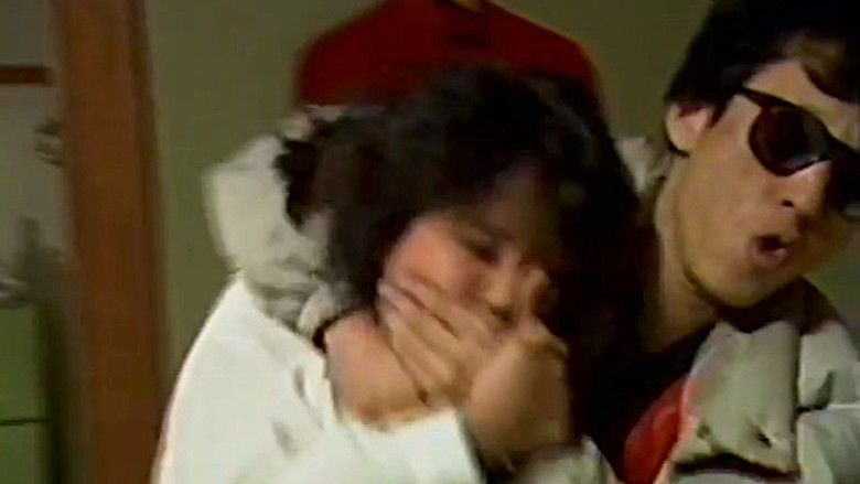 кадр из фильма レイプ特訓