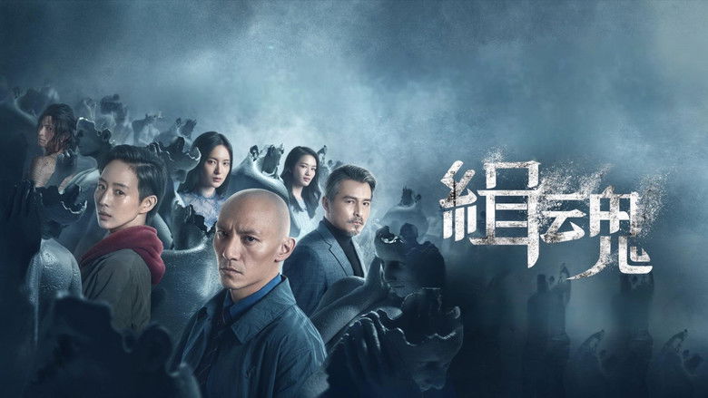 кадр из фильма Душа