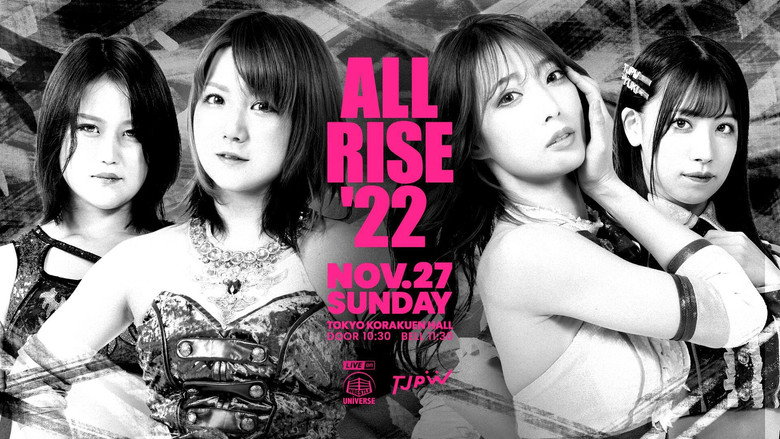 кадр из фильма ALL RISE '22