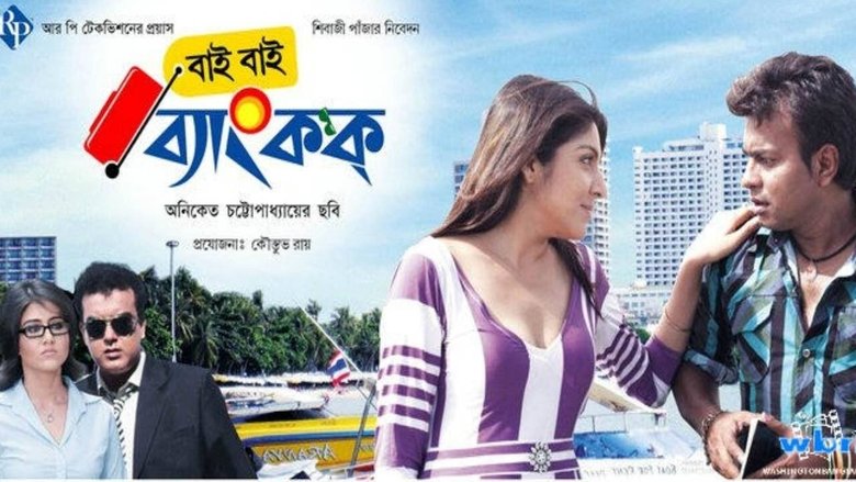 кадр из фильма Bye Bye Bangkok