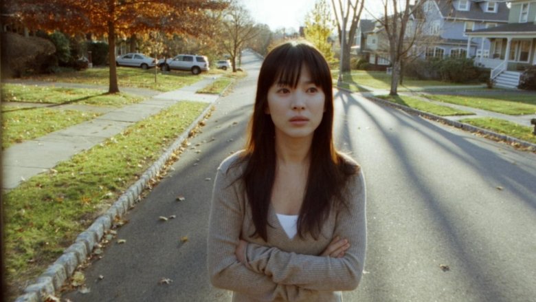 кадр из фильма 페티쉬