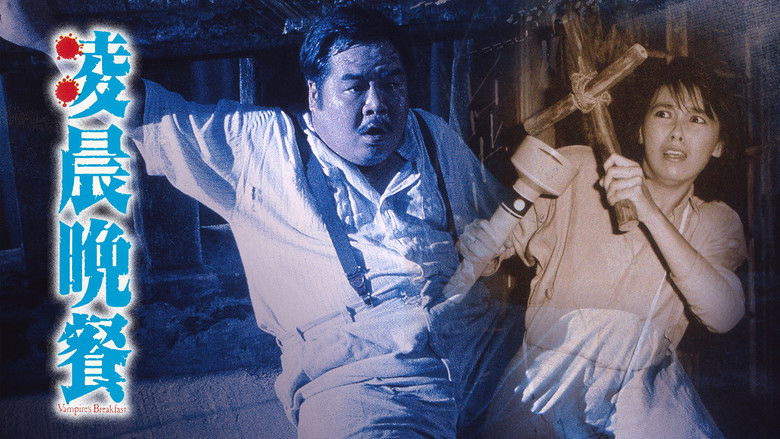 кадр из фильма 凌晨晚餐