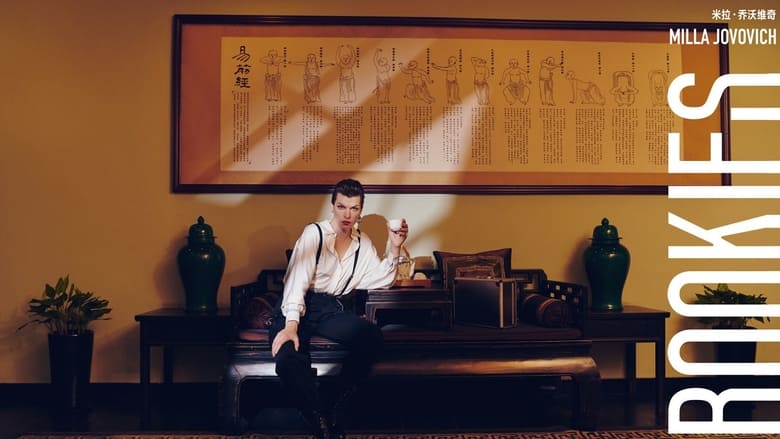 кадр из фильма Агент Три нуля