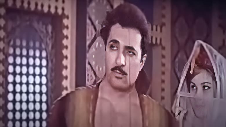 кадр из фильма حسین کرد شبستری