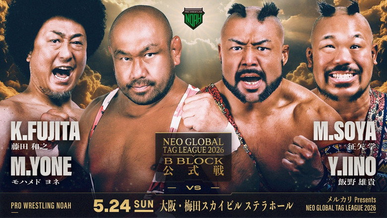 кадр из фильма メルカリPresents NEO GLOBAL TAG LEAGUE 2026