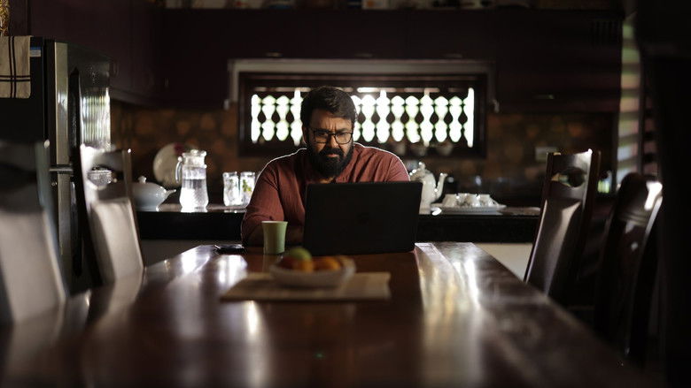 кадр из фильма നേര്