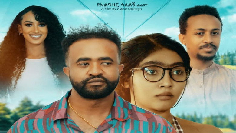 кадр из фильма Gelagay