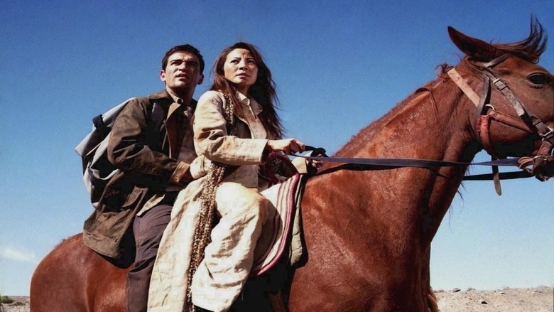 кадр из фильма Искатели приключений