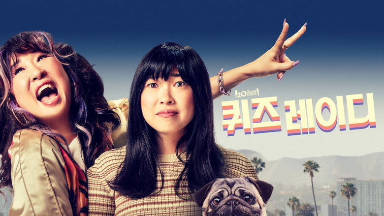 кадр из фильма Леди-викторина