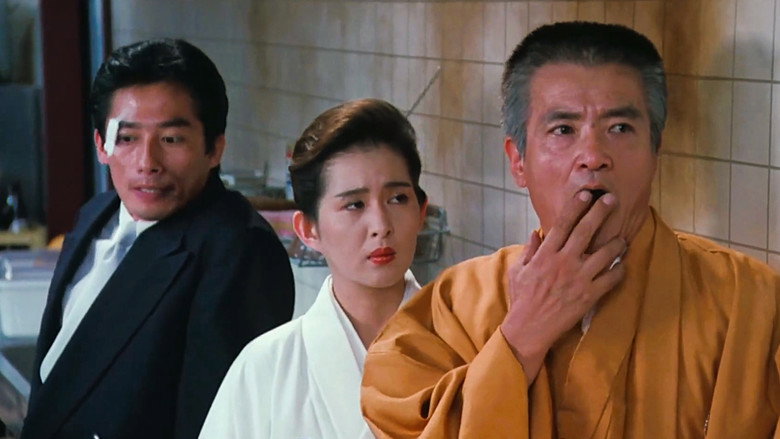 кадр из фильма 継承盃