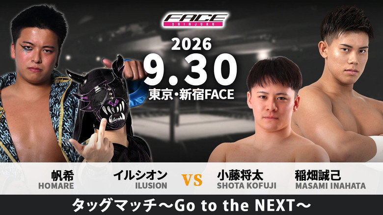 кадр из фильма SHINJUKU FACE COUNTDOWN SERIES『銘心鏤骨』